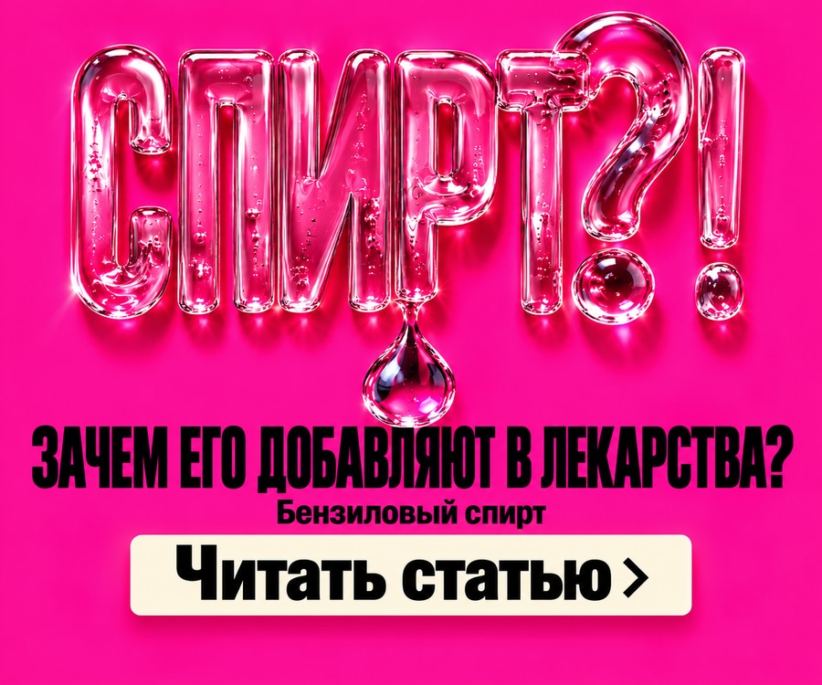 Компактная адаптация B01